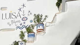 Luisa World | Ο απόλυτος fashion προορισμός για το καλοκαίρι βρίσκεται στην Πάρο