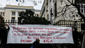 Υπόθεση καθηγητή στην ΑΣΟΕΕ | Αναρχικοί ανέλαβαν την ευθύνη - "Ήταν προπηλακισμός, όχι ξυλοδαρμός"