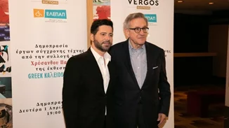 Eγκαίνια για την έκθεση έργων τέχνης του Χρύσανθου Πανά