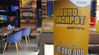 Ανεβάζει τη θερμοκρασία το Eurojackpot | Μοιράζει 115 εκατ. ευρώ στην κλήρωση της Παρασκευής