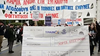 Νέο συλλαλητήριο για τα Τέμπη με μαθητές, φοιτητές και εκπαιδευτικούς - Κλειστοί σταθμοί του μετρό [βίντεο]