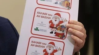 Πρεμιέρα για το "καλάθι του Άη Βασίλη" στα καταστήματα παιχνιδιών