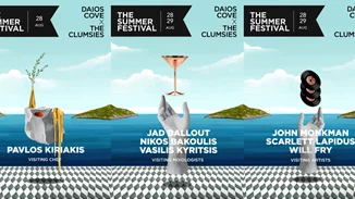 Το summer festival που υπογράφει τον πιο fun επίλογο του φετινού καλοκαιριού