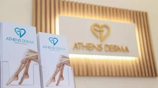Λαμπερά εγκαίνια του νέου χώρου ομορφιάς Athens Derma