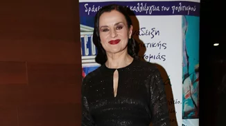 Καρυοφυλλιά Καραμπέτη | Η βραδινή εμφάνιση με μαύρο maxi φόρεμα σε εκδήλωση της UNESCO