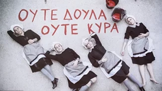 Οι νέες παραστάσεις της εβδομάδας