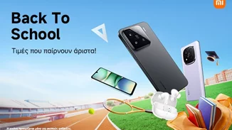 Xiaomi Back to school | Τιμές που παίρνουν άριστα