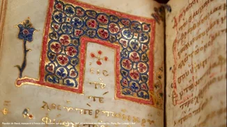 Η Εθνική Βιβλιοθήκη της Γαλλίας επανένωσε έπειτα από σχεδόν μισή χιλιετία τα δύο μέρη πολύτιμου χειρογράφου στα ελληνικά του 13ου αιώνα