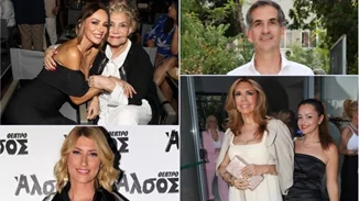 Όλες οι διάσημες αφίξεις στην επίσημη πρεμιέρα του "Τότε, τώρα, πάντα" στο θέατρο Άλσος