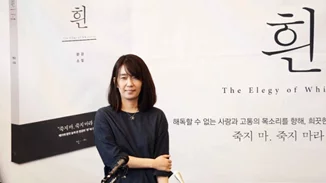 Τα βιβλία της βραβευμένης με Νόμπελ Λογοτεχνίας Χαν Γκανγκ έγιναν ανάρπαστα στη Νότια Κορέα