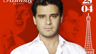 Julien Dassin | O εγγονός του Ζιλ Ντασέν για πρώτη φορά στην Ελλάδα