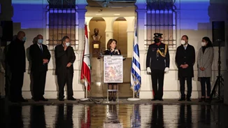 Λίβανος | Στα χρώματα της γαλανόλευκης "ντύθηκε" μουσείο στη Βηρυτό