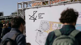 Από το Athens Bar Show 2022 δεν έλειψε κανείς