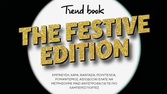 Trend book | The Festive Edition