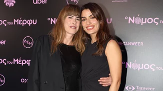 Κάτια Γκουλιώνη, Τόνια Σωτηροπούλου, Έβελυν Καζαντζόγλου | Οι ωραιότερες εμφανίσεις στη λαμπερή πρεμιέρα της ταινίας "Ο νόμος του Μέρφυ"