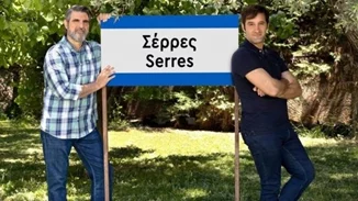 "Σέρρες" | Αποθέωση του Καπουτζίδη στο "Χ" για την ερωτική σκηνή Άγγελου και Οδυσσέα