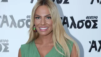 Love It | Πρεμιέρα για την Ιωάννα Μαλέσκου - Δες την έναρξη της