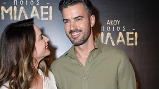 Η Κατερίνα Γερονικολού & o Γιάννης Τσιμιτσέλης στο σινεμά | Το lipstick της ηθοποιού που ταιριάζει στις καστανές