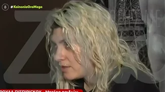 Πώς η Ρούλα Πισπιρίγκου σκότωσε την 9χρονη Τζωρτζίνα - Αυτά είναι τα νέα στοιχεία που "έδεσαν" την υπόθεση