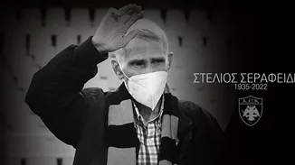 Θρήνος στην ΑΕΚ | Έφυγε από τη ζωή ο θρύλος της ομάδας Στέλιος Σεραφείδης