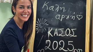 Δόμνα Μιχαηλίδου από την ακριτική Κάσο | Όλοι μαζί για την Ελληνική οικογένεια όπου και αν κατοικεί