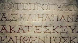 Kakistocracy | Tι σημαίνει η λέξη της χρονιάς για τον Economist