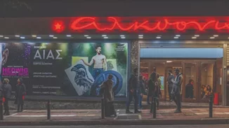 Πατησίων | Χαρτογραφήσαμε μία από τις πιο δραστήριες θεατρικές γειτονιές του κέντρου