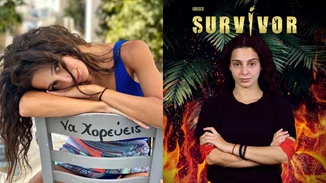 Νικολέτα Μαυρίδη | Η χορεύτρια του Survivor που εμψυχώνει με τις "φωνές" της τους συμπαίκτες της και το στιλ της εκτός παιχνιδιού