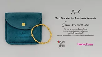 Mazi Bracelet by Anastasia Kessaris | Βραχιόλι για την ενίσχυση του έργου του Μαζί για το Παιδί