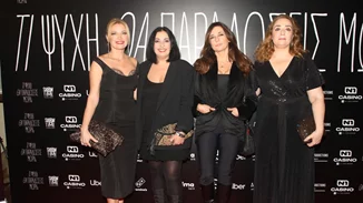 "Τι ψυχή θα παραδώσεις μωρή" | Οι celebrity παρουσίες στην λαμπερή avant premiere της ταινίας