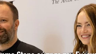 Όσα μας είπε η Emma Stone στην Αθήνα | Η ταινία "Βληχή", ο Γιώργος Λάνθιμος, η Ελλάδα
