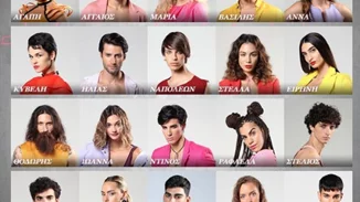 GNTM | Αυτοί είναι οι 20 που περάσανε στο σπίτι