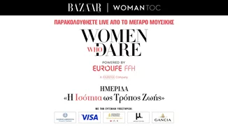 Παρακολουθήστε ζωντανά την Ημερίδα WOMEN WHO DARE: "Η ΙΣΟΤΗΤΑ ΩΣ ΤΡΟΠΟΣ ΖΩΗΣ" με την υποστήριξη της Eurolife FFH
