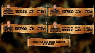 Survivor spoiler 19/05 | Αυτός ο παίκτης αποχωρεί στο αποψινό επεισόδιο