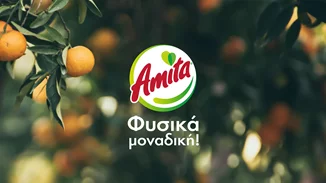 #ILoveAmita | Μια διαφημιστική ταινία εμπνευσμένη από τη διαχρονική σχέση της Amita με τη φύση