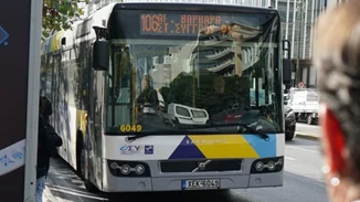 Πώς θα κινηθούν τα ΜΜΜ την Κυριακή και την Δευτέρα του Πάσχα