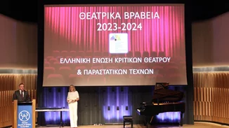 Τα Βραβεία Θεάτρου και Παραστατικών Τεχνών από την Ελληνική Ένωση Κριτικών
