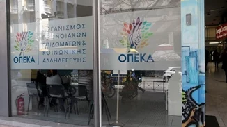 Αυξημένο επίδομα σε 59.000 μητέρες για τα παιδιά που γεννήθηκαν το ’23