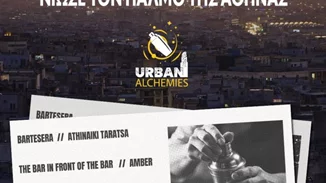 Για 3η συνεχόμενη χρονιά, το κέντρο της Αθήνας χτυπά στον παλμό των Urban Alchemies parties!