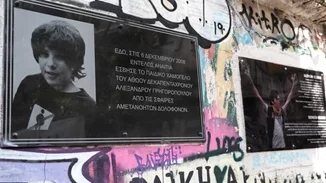 Επέτειος Γρηγορόπουλου | Φόβοι για καταδρομικές επιθέσεις - Επί ποδός 4.000 αστυνομικοί, "Αίαντες" και drones