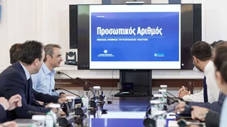 Τι είναι ο προσωπικός αριθμός και πώς αλλάζει τη ζωή μας