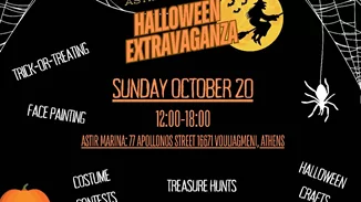 Trick or treat; Ετοιμάσου για το πιο HALLOWEEN EXTRAVAGANZA family party