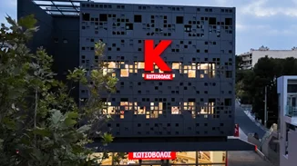 Το νέο υπερσύγχρονο κατάστημα Κωτσόβολος στην Αγία Παρασκευή, μιλάει στην καρδιά όλων μας