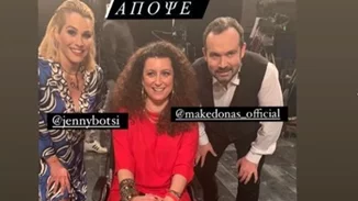 Σάλος με την ανάρτηση της Κατερίνας Βρανά