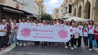 Ένας περίπατος-θεσμός, με στόχο την ευαισθητοποίηση για τον καρκίνο