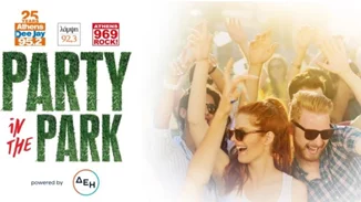 Party In The Park | 10 κορυφαίοι Έλληνες τραγουδιστές δίνουν ραντεβού στο Πάρκο