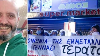 Κολωνός | Ποιος είναι ο "Μιχάλης" που αναζητούν οι Αρχές - Οσα είπε η 12χρονη στις καταθέσεις της για ύπαρξη συνεργού