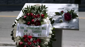 Marfin| Πού βρίσκονται οι έρευνες για την τραγωδία δώδεκα χρόνια μετά - Πέντε νέοι ύποπτοι