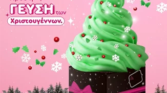 Το χριστουγεννιάτικο δέντρο της Chillbox είναι το πιο γευστικό