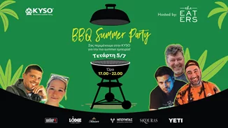 BBQ Summer Party | Το πιο λαχταριστό open event έρχεται στο Μαρούσι